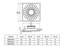 Габаритные размеры диффузоров DLRZ