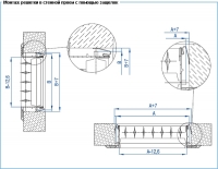 Монтаж решетки при помощи защепок вентиляционной решетки ВР-ГВ