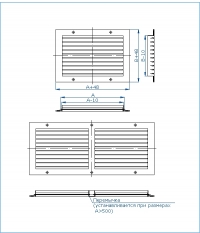 Посадочные размеры и сечение профиля вентиляционной решетки ВР-К