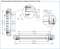 Монтаж решетки с помощью винтового соединения (отверстие 3,5 мм) вентиляционной решетки ВР-К