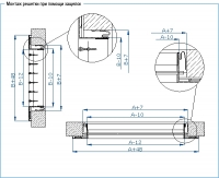 Монтаж решетки с помощью защепок вентиляционной решетки ВР-К