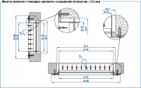 Монтаж решетки с помощью винтового соединения (отверстие 3,5 мм) вентиляционной решетки ВР-КВ