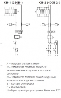 Схема подключения СВ-1 и СВ-2