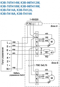 Электрические схемы завес КЭВ-П414А, КЭВ-П412А