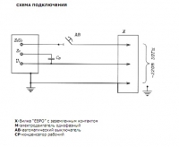 Схема подключений вентилятора FSB/SP