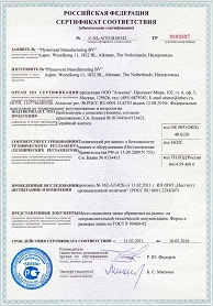 Сертификат соответствия вентилятора FAN-42