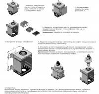 Инструкция по монтажу электростатического фильтра воздуха «EF»