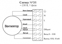 Схема подключения. Вентиляторы серии LPKBI EC, LPKB EC