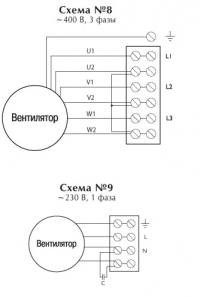 Схема подключения. Вентилятор ЕB Ex-ATEX