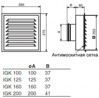 Габаритные размеры прямоугольных воздухозаборных решеток IGK