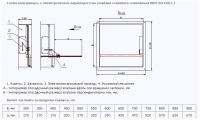 Схема конструкции и геометрические характеристики клапана КВП-60-НО(С)