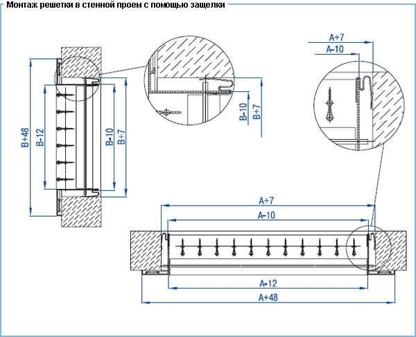 Монтаж решетки в стеной проем с помощью защепок вентиляционной решетки ВР-КВ