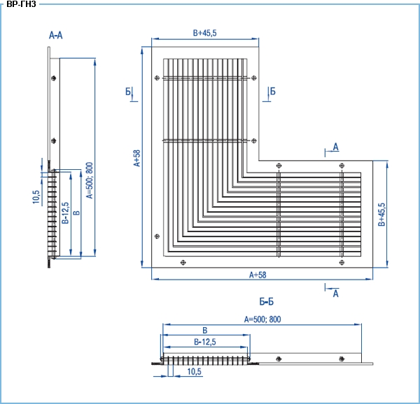 Вентиляционные решетки ВР-ГН3