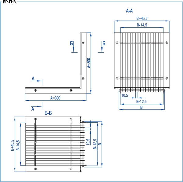 Вентиляционные решетки ВР-ГН8