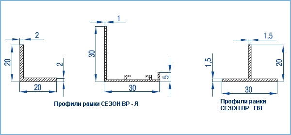 Профили, изпользуемые при изготовлении решеток вентиляционной решетки ВР-Я, ВР-ПЯ