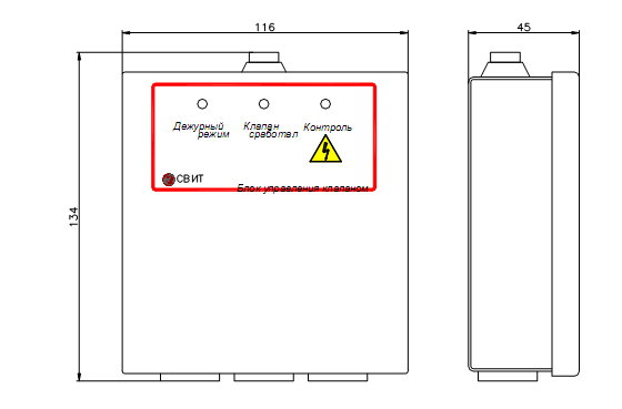схема габаритных размеров БУОК в   металлическом корпусе