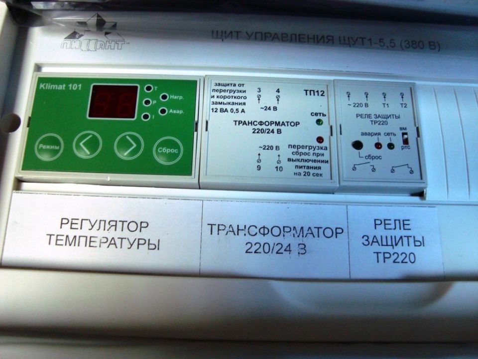 Щит управления для систем вентиляции с водяным калорифером ЩУТ1-5,5 (380)