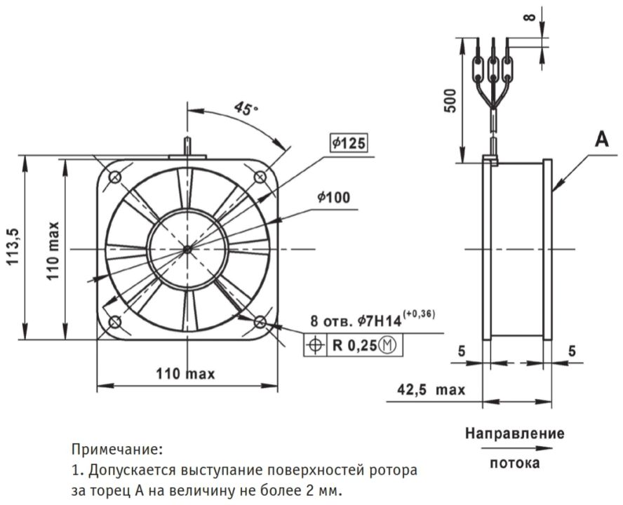 Габаритно-присоединительные размеры: