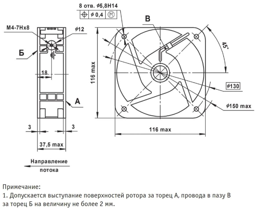 Габаритно-присоединительные размеры: